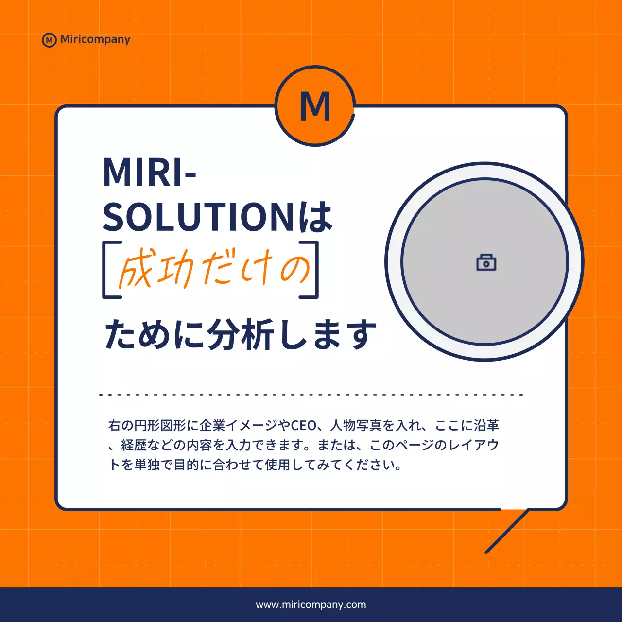 オレンジ シンプル クイズ チェックリスト Instagram カルーセル