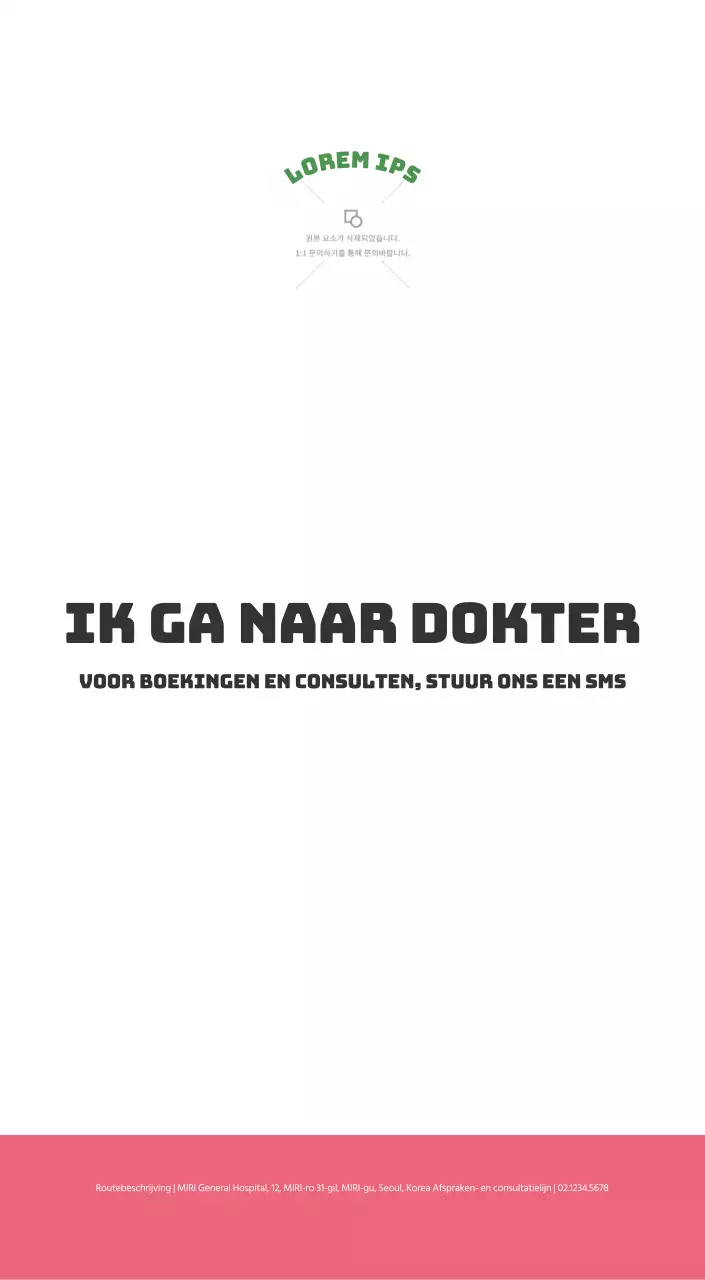 Een feestelijk ziekenhuis met illustraties met gezondheids- en gezinsthema's en kleurrijke accenten