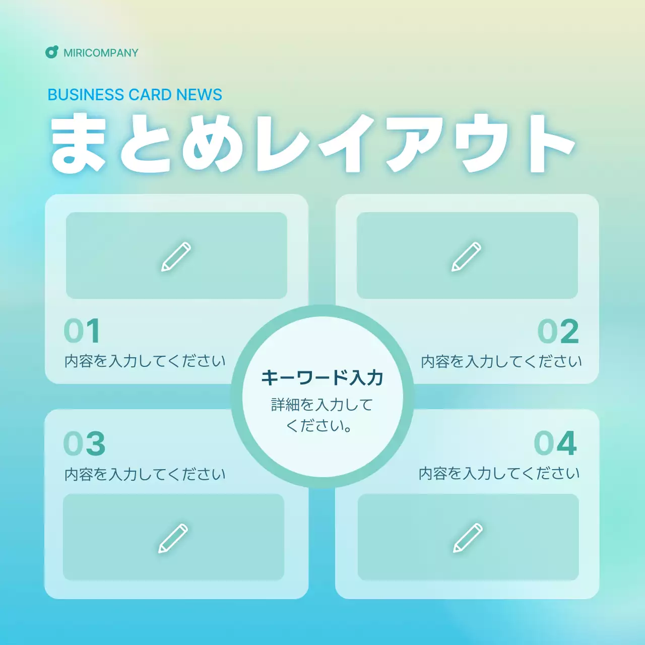 青 シンプル ビジネス ドキュメント Instagram カルーセル