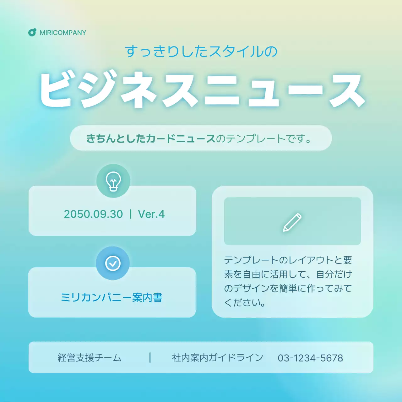 青 シンプル ビジネス ドキュメント Instagram カルーセル