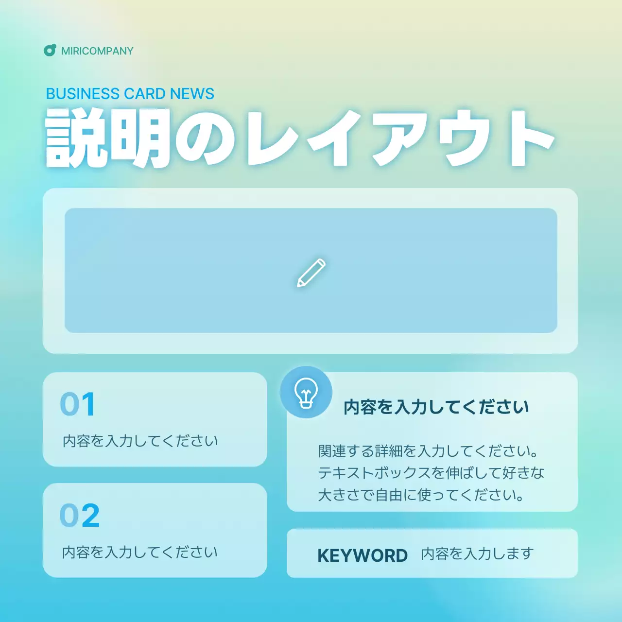 青 シンプル ビジネス ドキュメント Instagram カルーセル