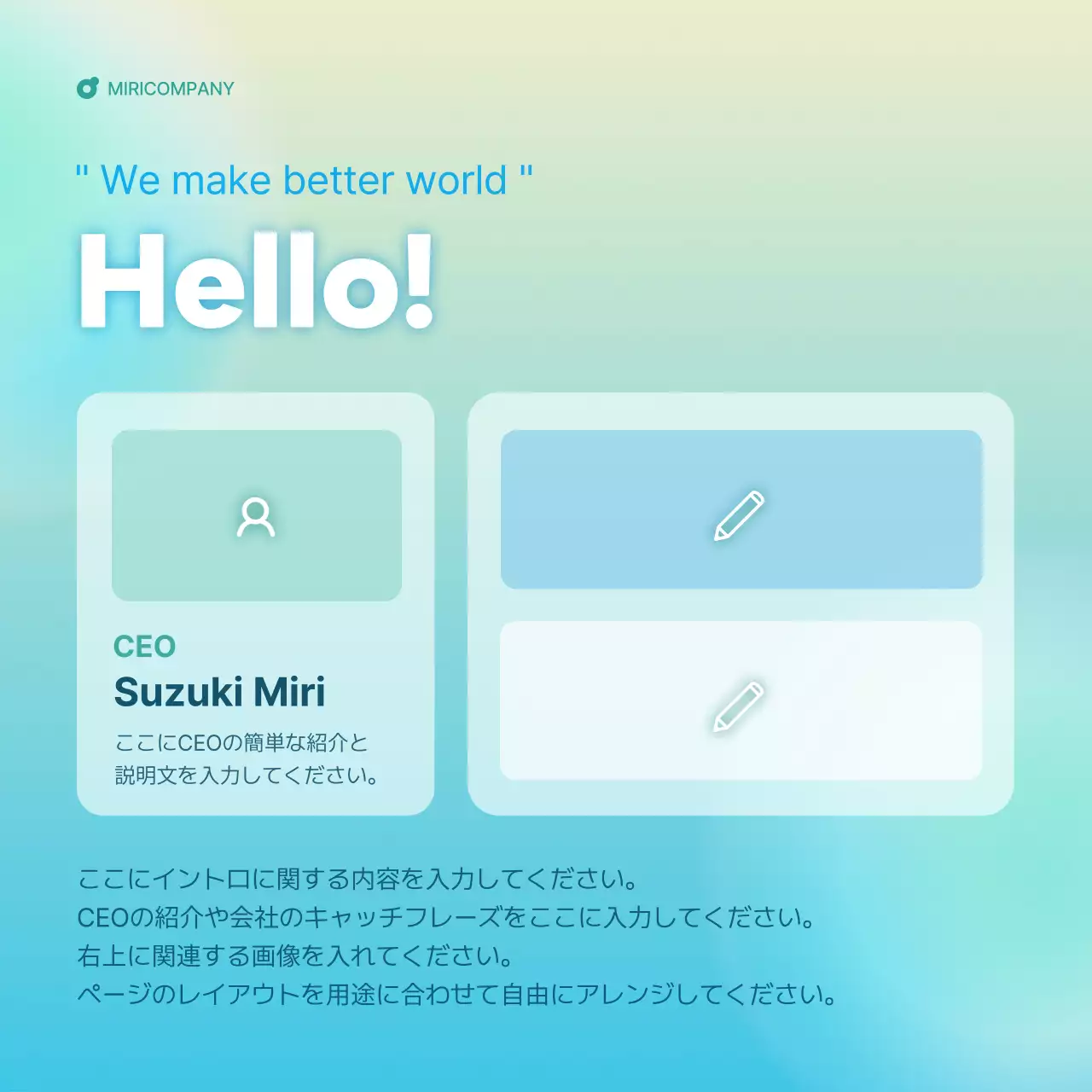 青 シンプル ビジネス ドキュメント Instagram カルーセル