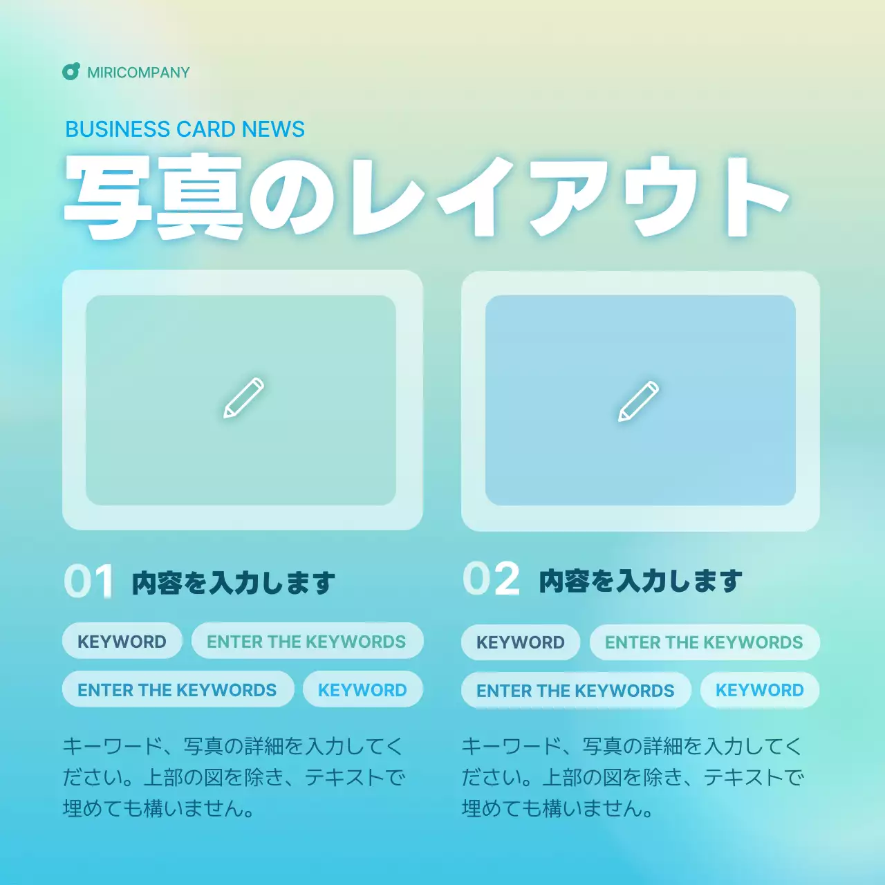 青 シンプル ビジネス ドキュメント Instagram カルーセル