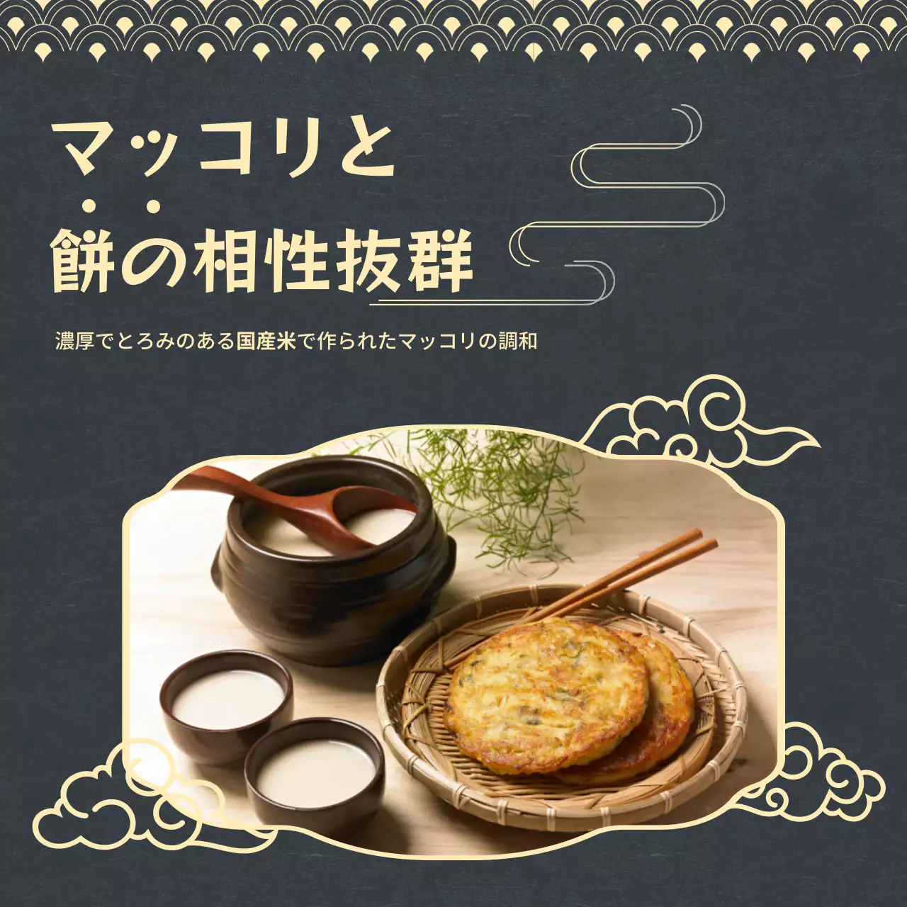 黒 クラシック 飲み物 メニュー Instagram カルーセル