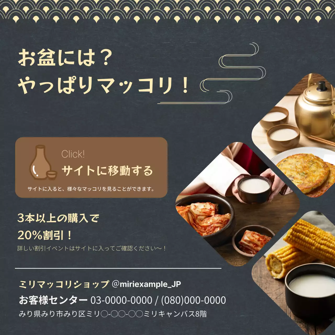 黒 クラシック 飲み物 メニュー Instagram カルーセル