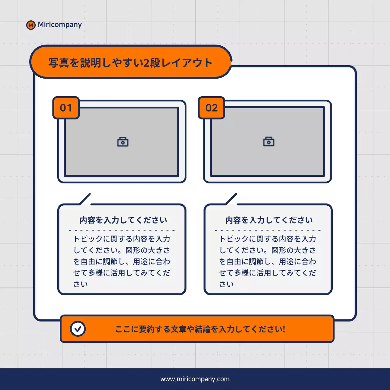 オレンジ シンプル クイズ チェックリスト Instagram カルーセル