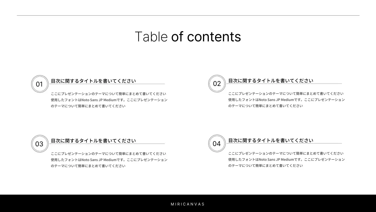 白と緑を基調としたシンプルなプロジェクト紹介のためのレポート