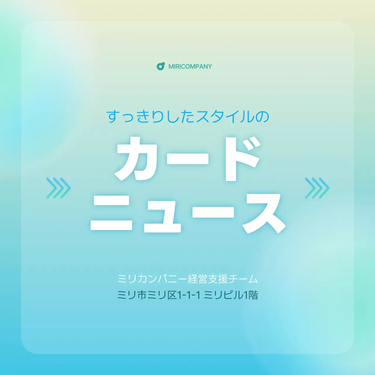青 シンプル ビジネス ドキュメント Instagram カルーセル