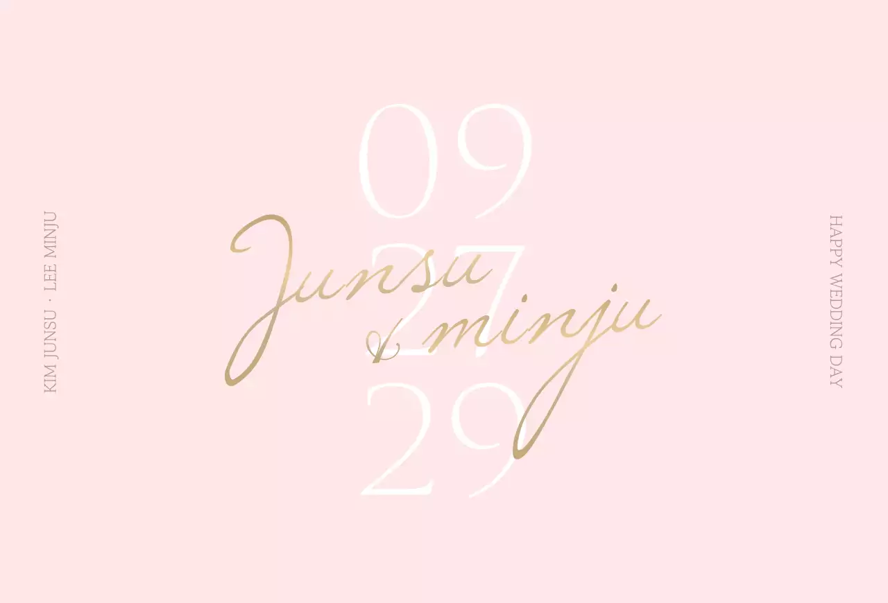 분홍톤의 심플한 청첩장