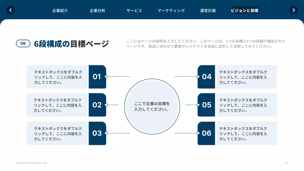 青 シンプル ウェブサイト プレゼンテーション