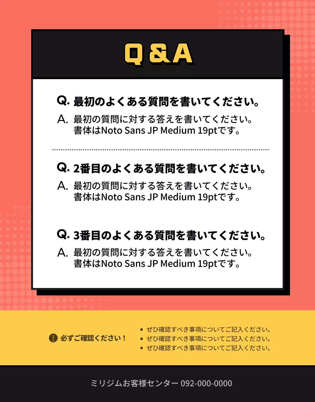 ピンク ポップ ヨガマット チラシ 詳細ページ