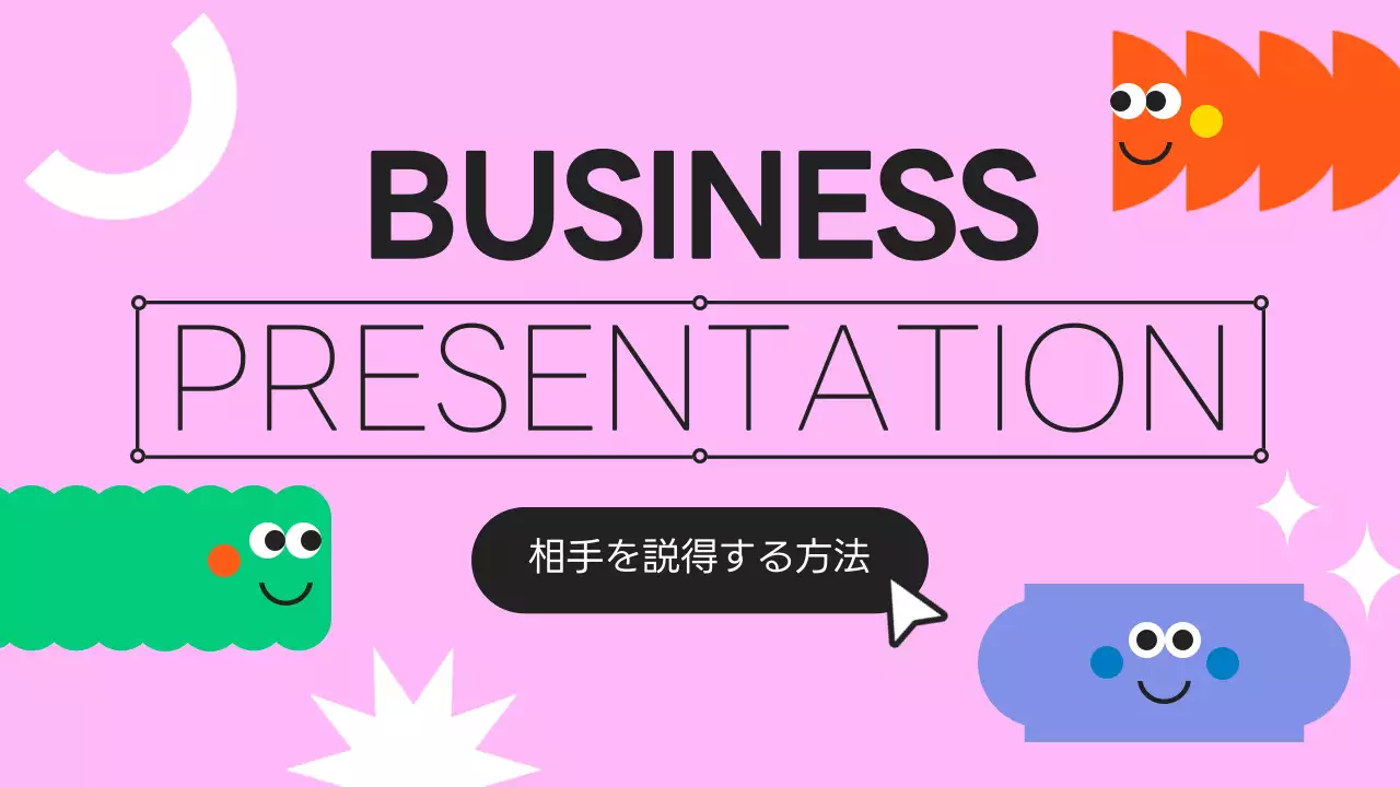 ピンク、薄紫のキッチュな会社のビジネス成果発表 会社概要 会社概要