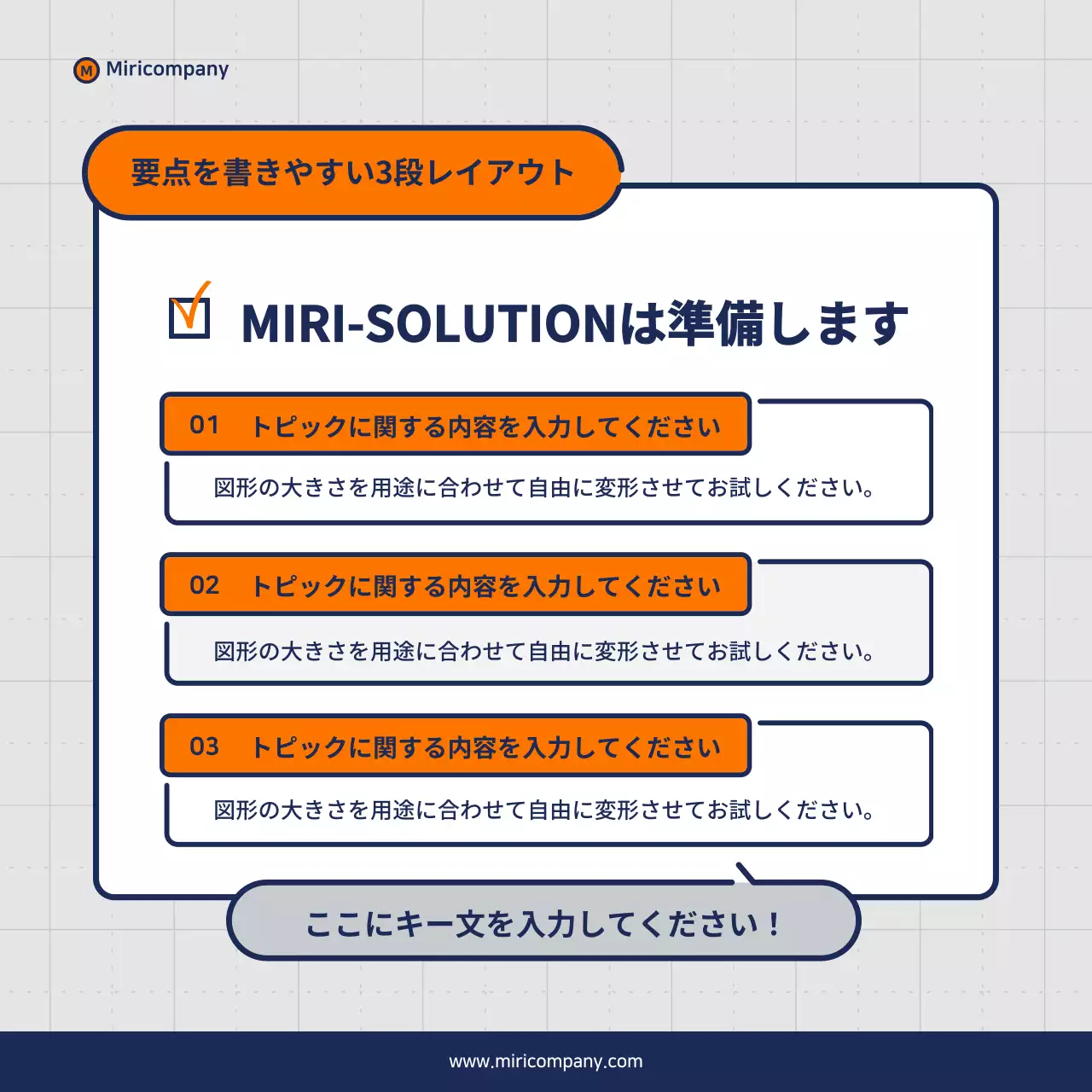 オレンジ シンプル クイズ チェックリスト Instagram カルーセル