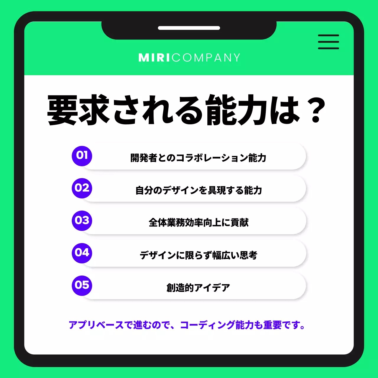 紫と水色のかわいいデザイナーの採用広報。