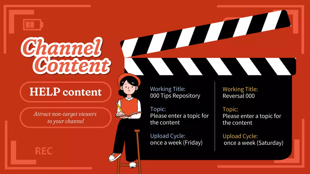 레드 모던 비디오 플래너 프레젠테이션