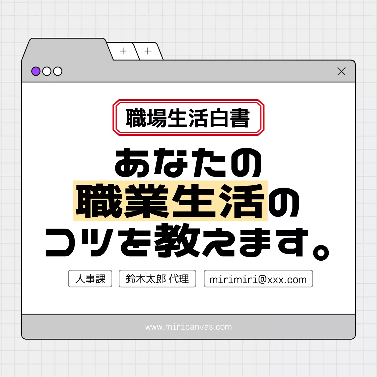 グレー シンプル ビジネス マニュアル Instagram カルーセル