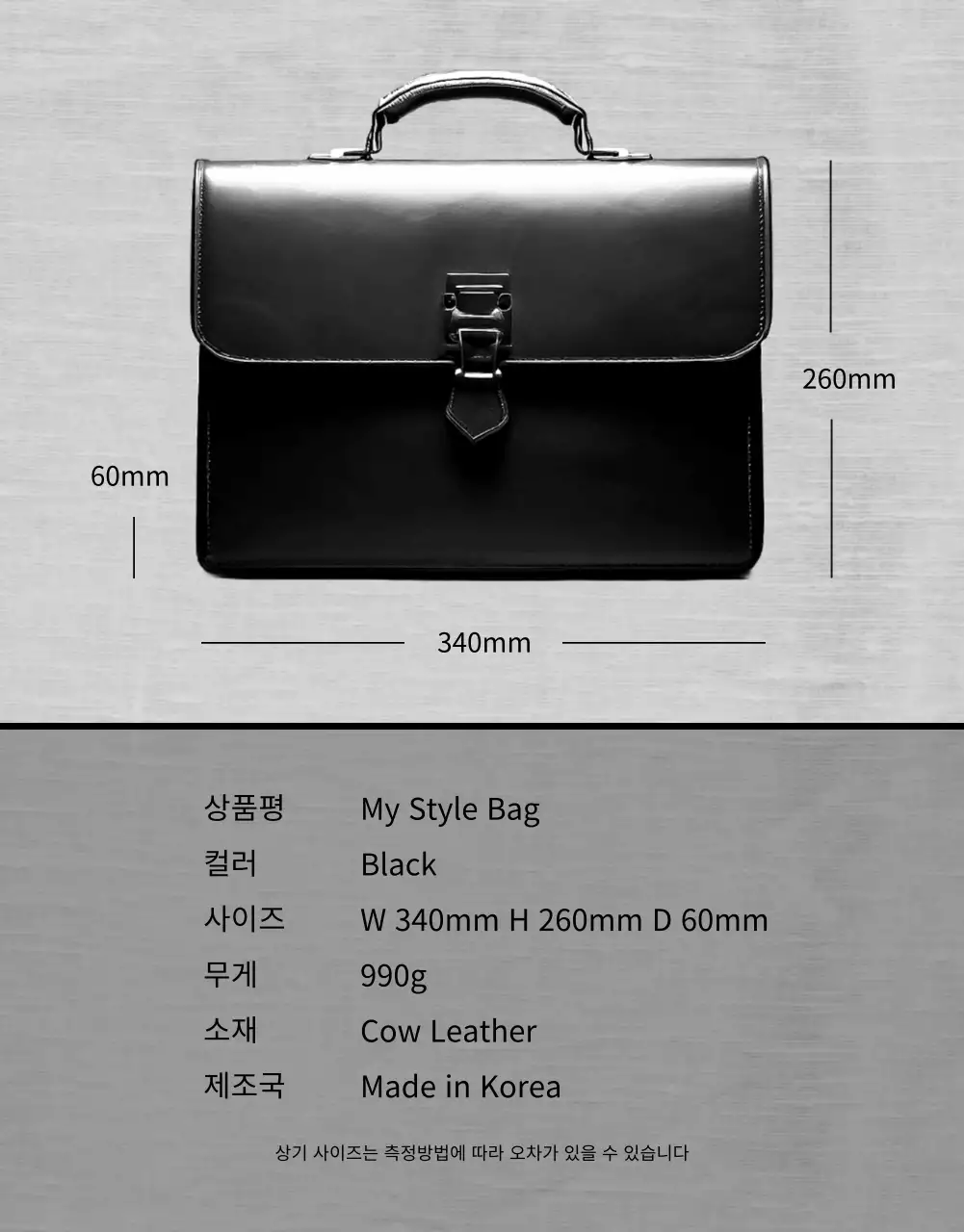 흑백의 미니멀한 가방 광고