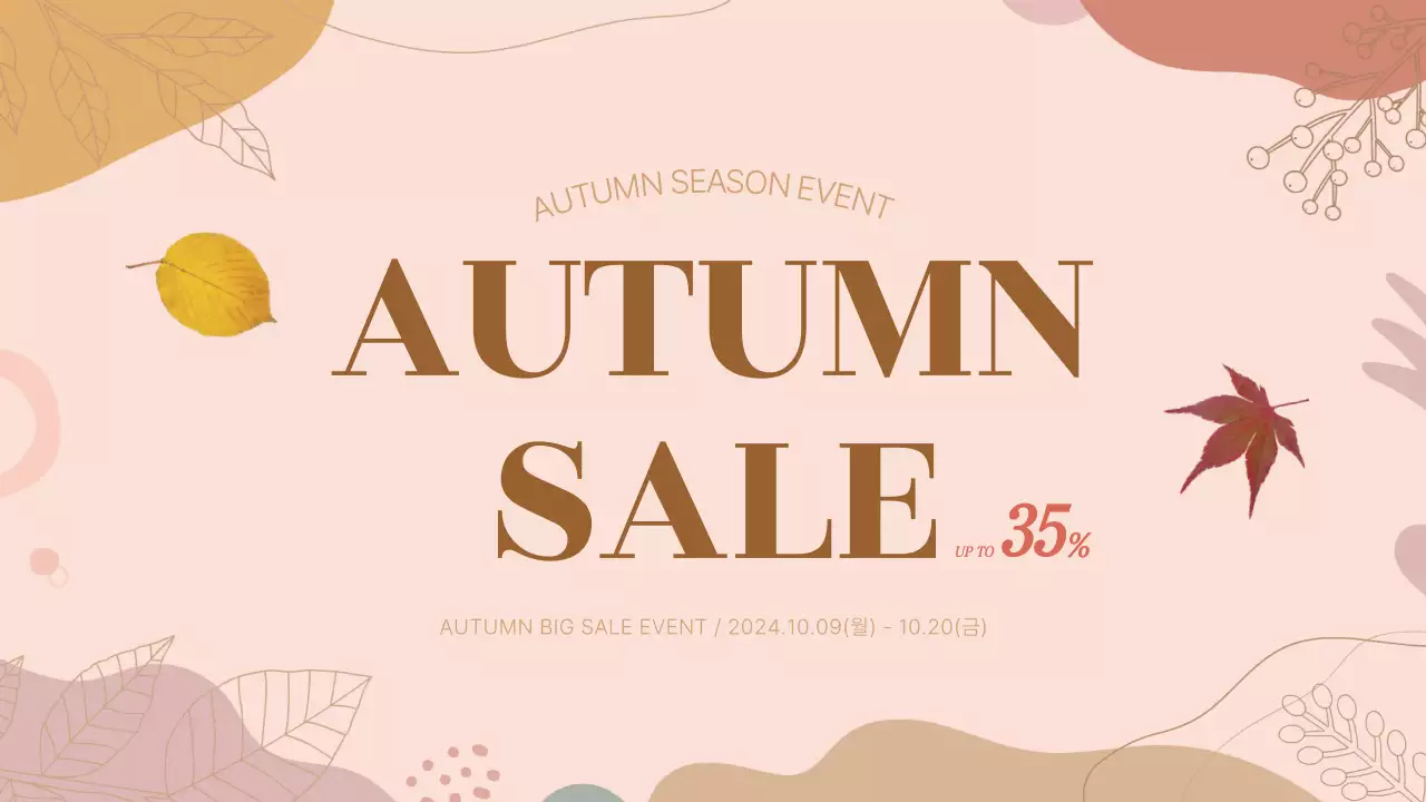 가을무드의 세일 이벤트 동영상 템플릿