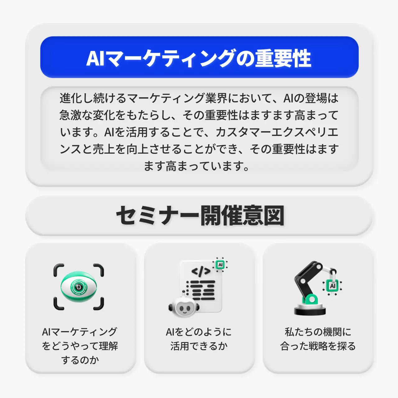 青 モダン マーケティング セミナー Instagram カルーセル