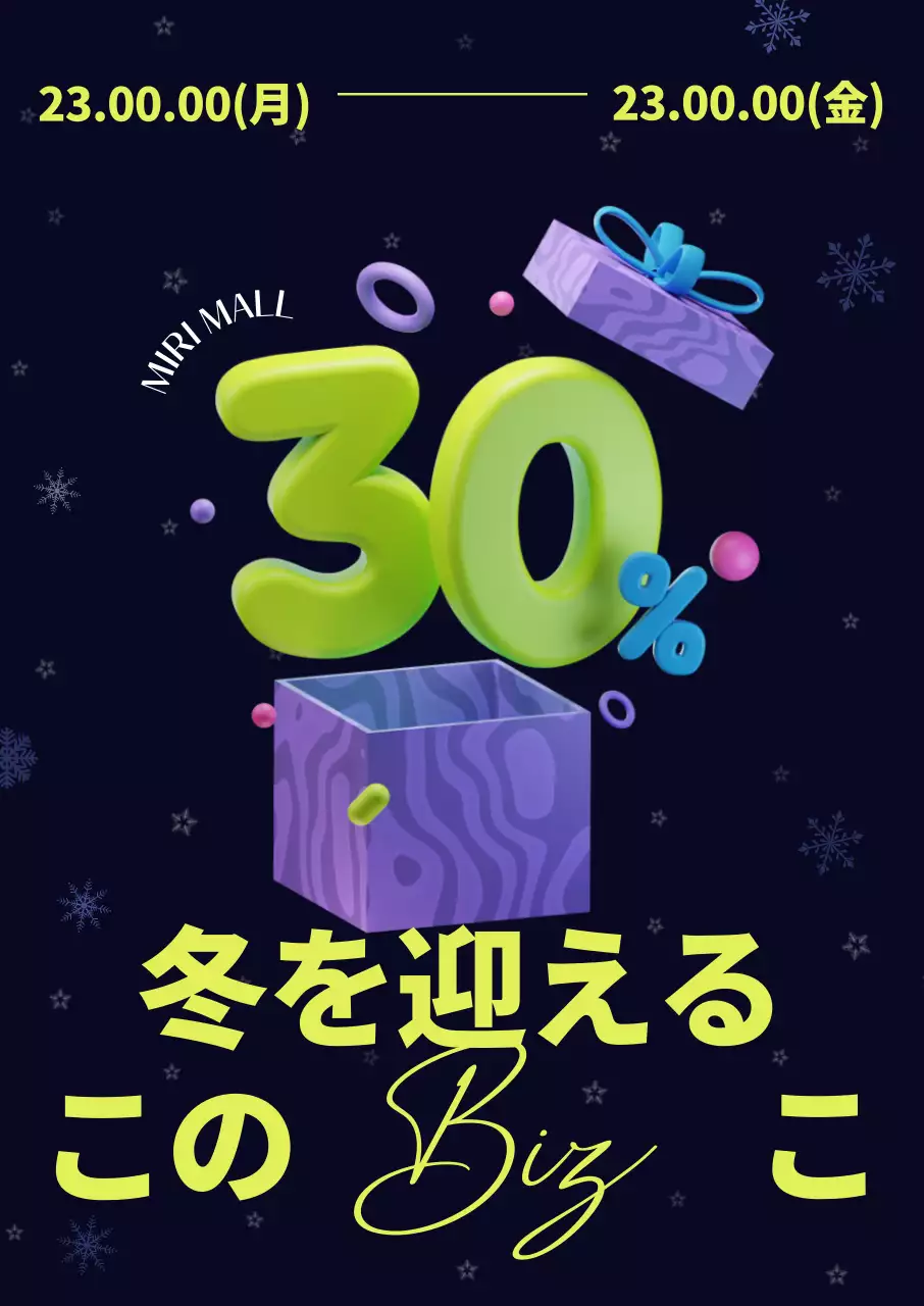 ビビッドな色彩の3Dグラフィックと大胆なフォントレイアウトと雪の花の形がポイントになった冬の割引イベント