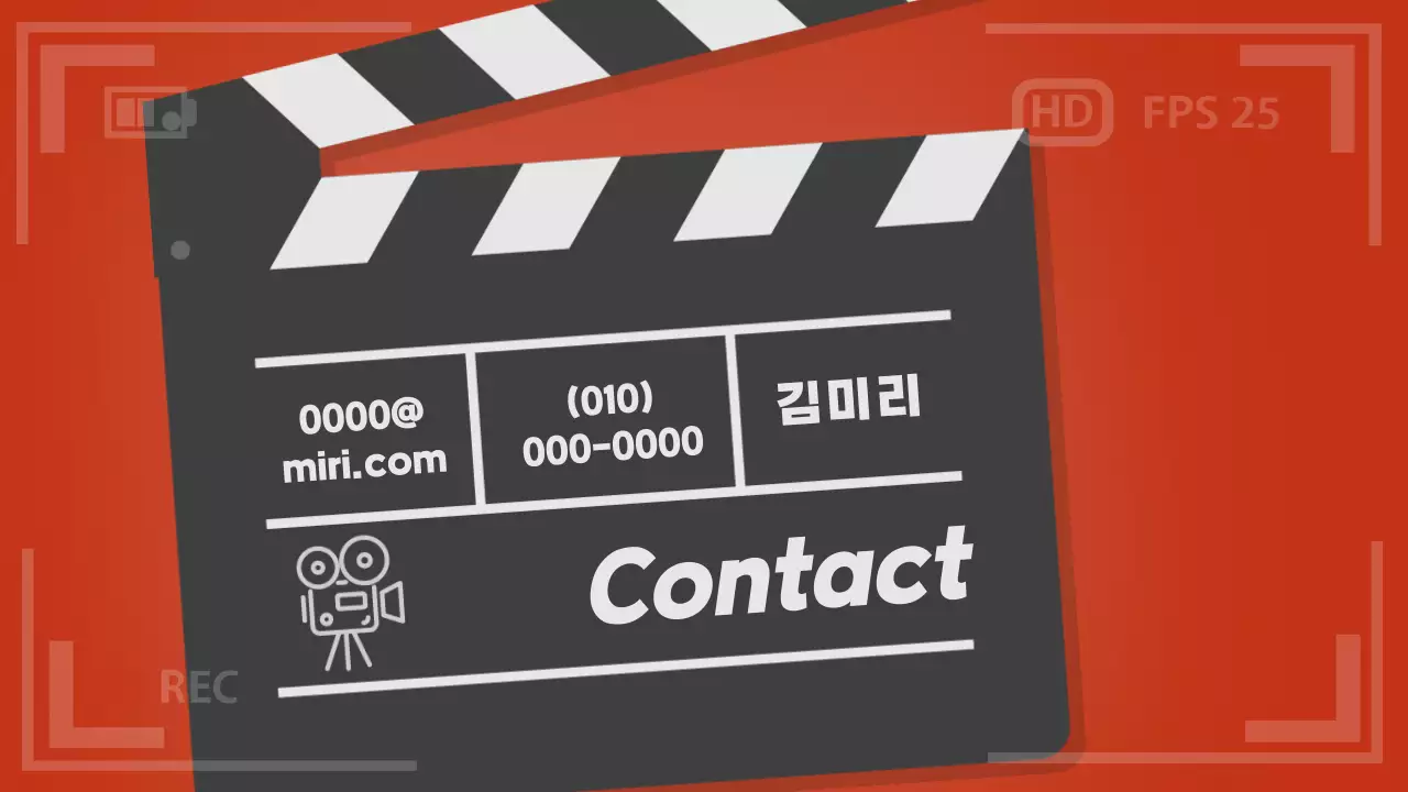 빨강색과 검정색의 키치한 콘텐츠 기획서