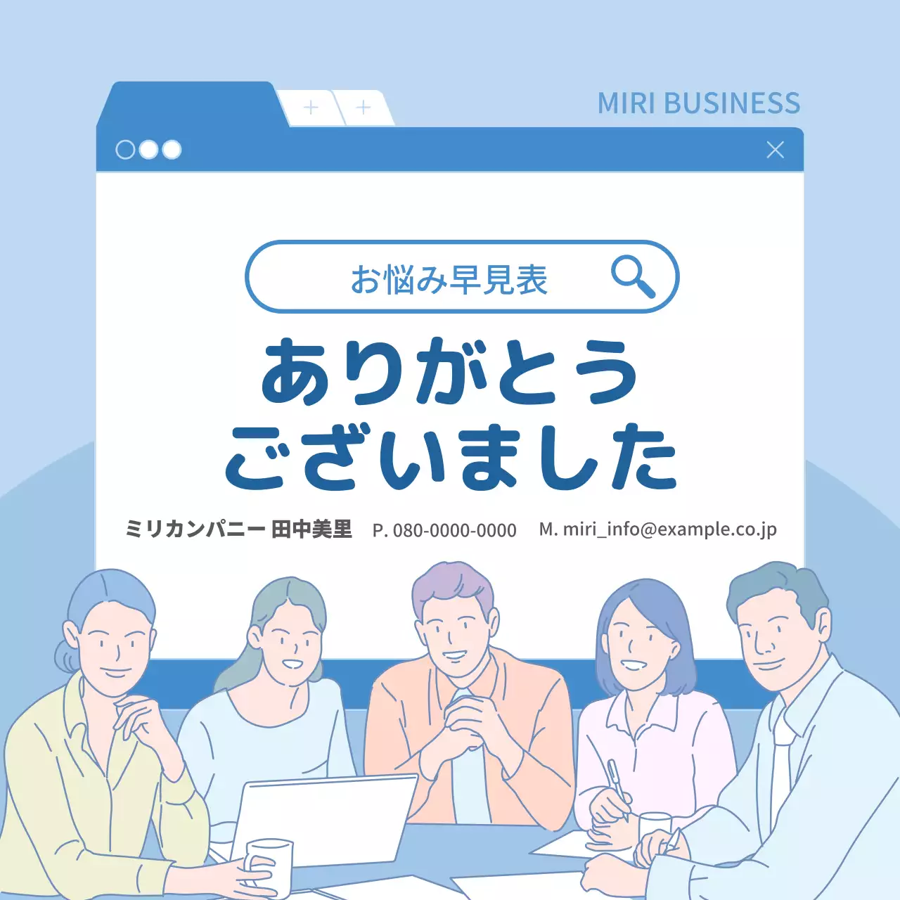 青 シンプル ビジネス ウェブサイト Instagram カルーセル