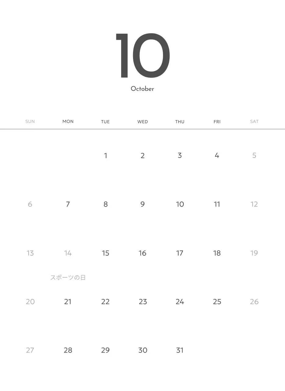 すっきりとした都会的な雰囲気のフォトカレンダー