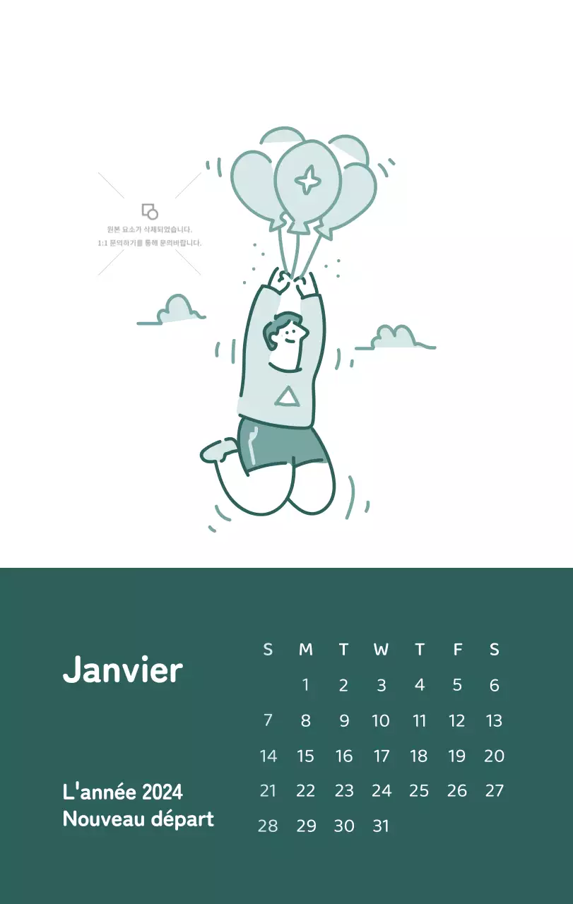 Un calendrier aux illustrations colorées et émouvantes