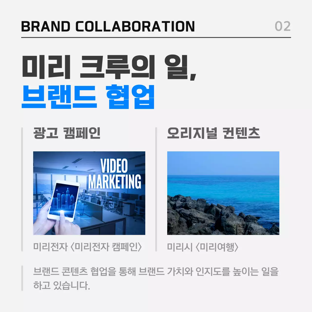 검정과 파랑의 심플한 구인모집 게시글