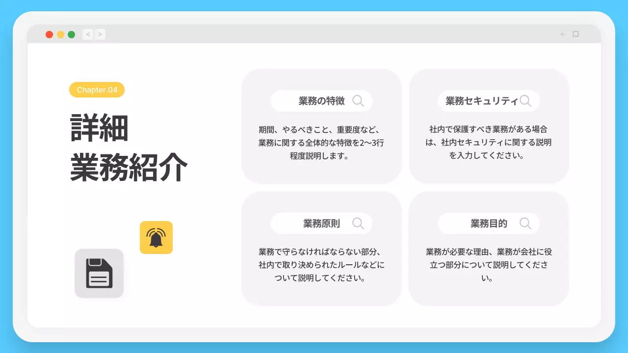 水色 シンプル ビジネス プレゼンテーション