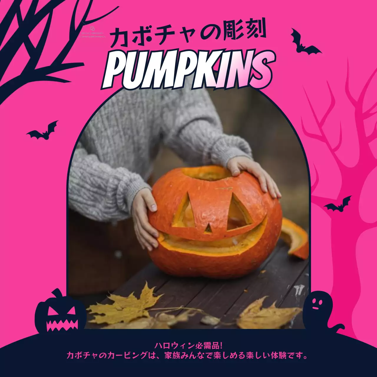 紫 ポップ ハロウィン ポスター SNS投稿 正方形