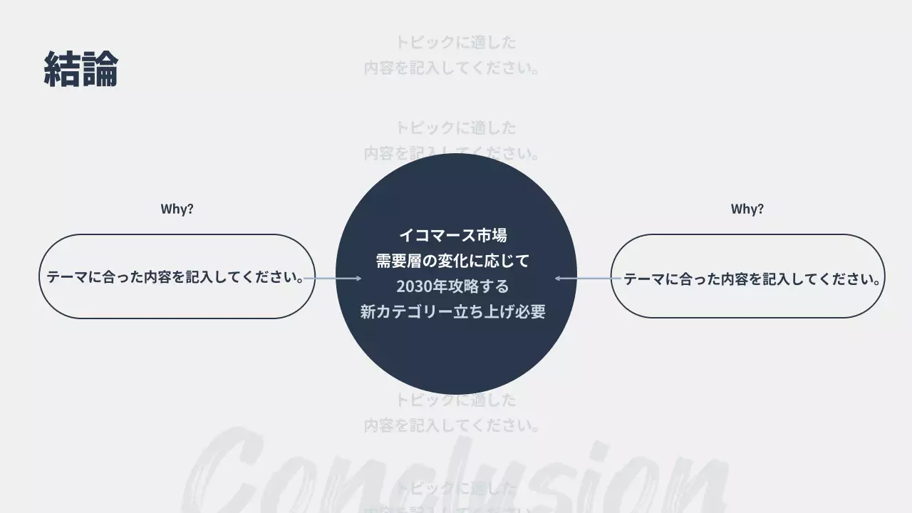 青 手書き ビジネス プレゼンテーション