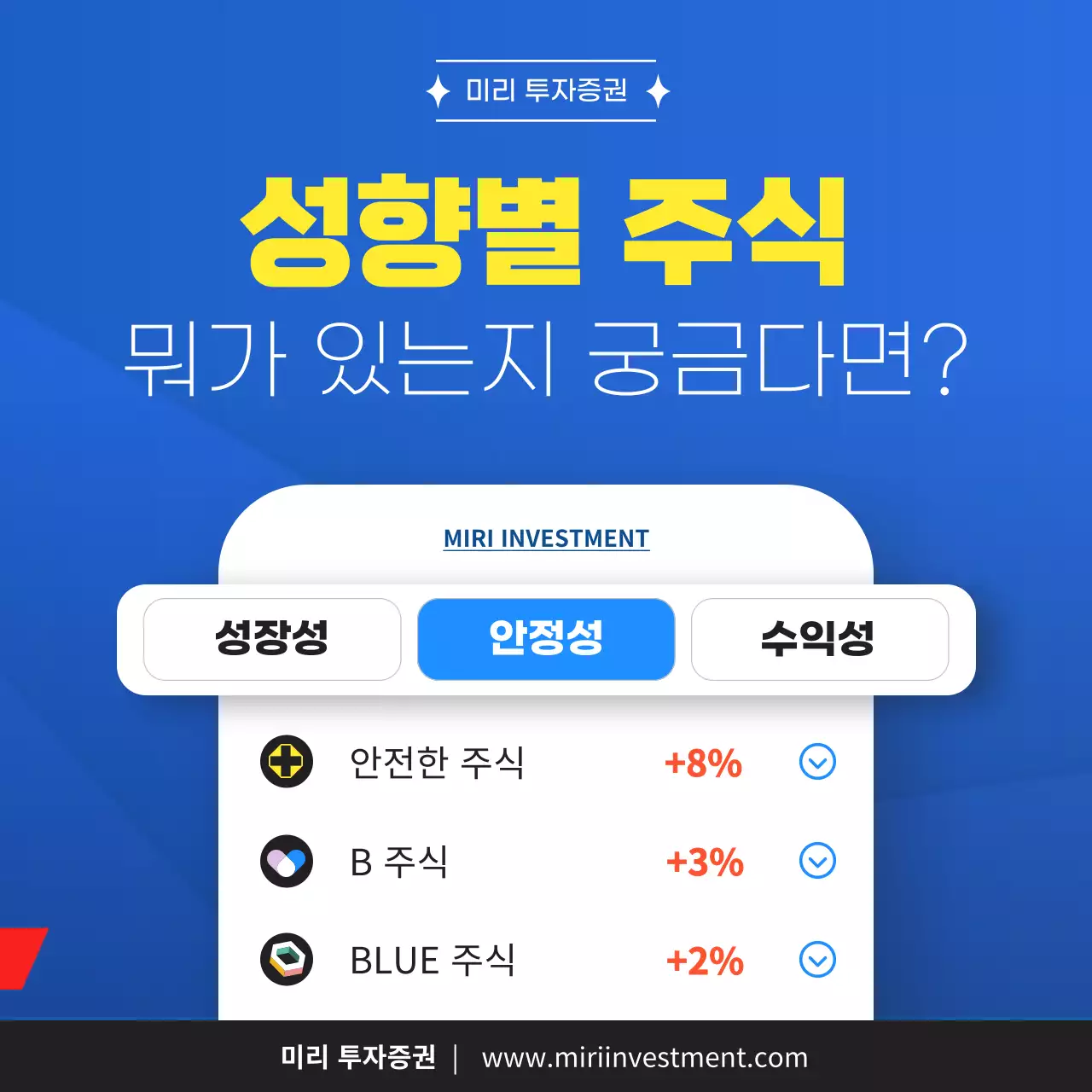 전문적인 디자인을 위한 무료 주식 템플릿 1 페이지 | 미리캔버스