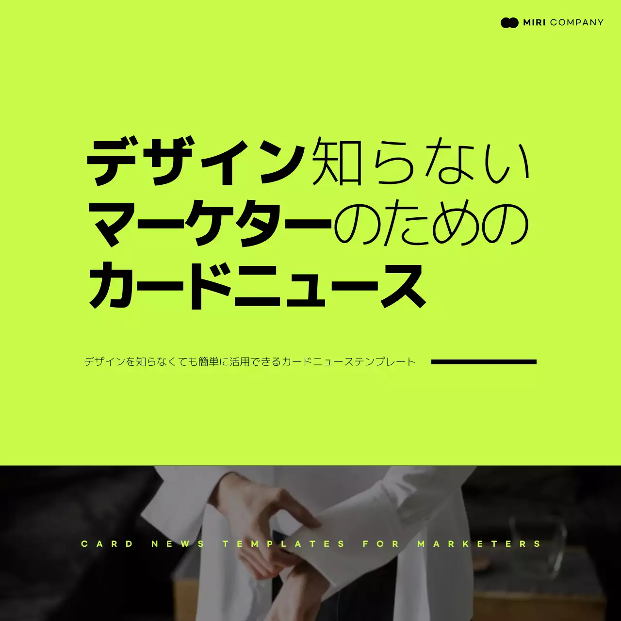 ネオン シンプル マーケティング チラシ Instagram カルーセル