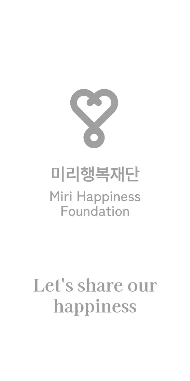 하트 일러스트 로고로 부드럽고 따뜻한 느낌의 행복 재단