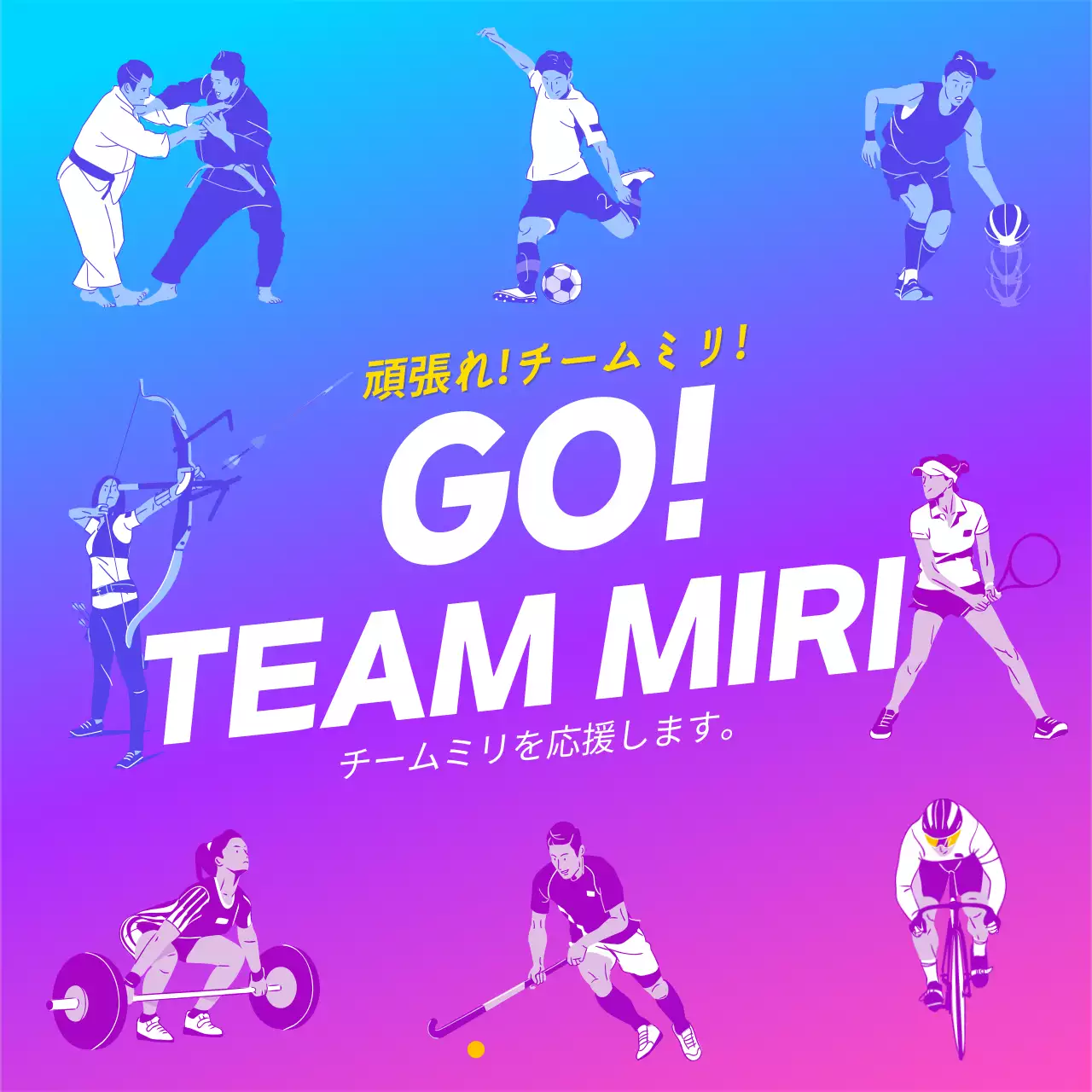 青 ポップ スポーツ ポスター SNS投稿 正方形