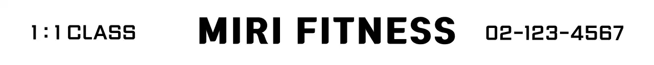 심플하고 깔끔한 스타일의 피트니스 텍스트형 로고 홍보용