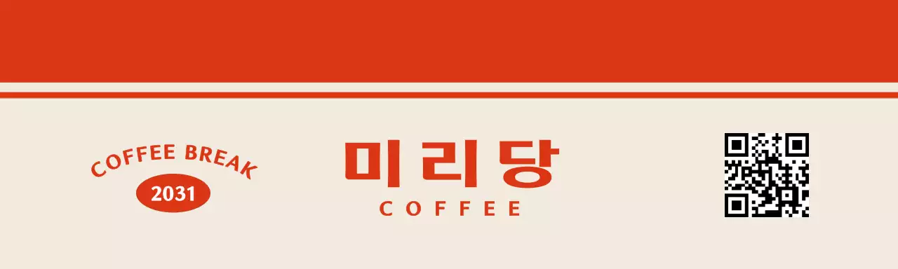 빨간색의 귀여운 캐릭터가 그려진 카페 굿즈 헤더택