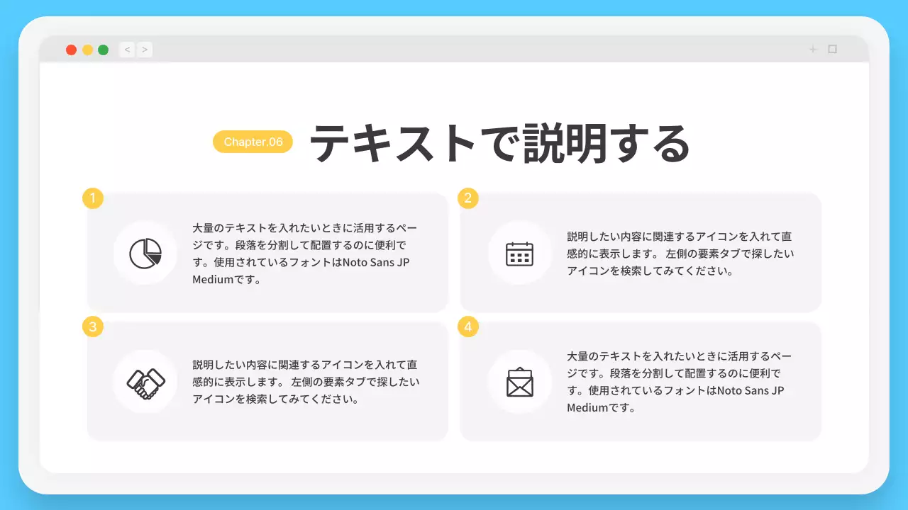 水色 シンプル ビジネス プレゼンテーション