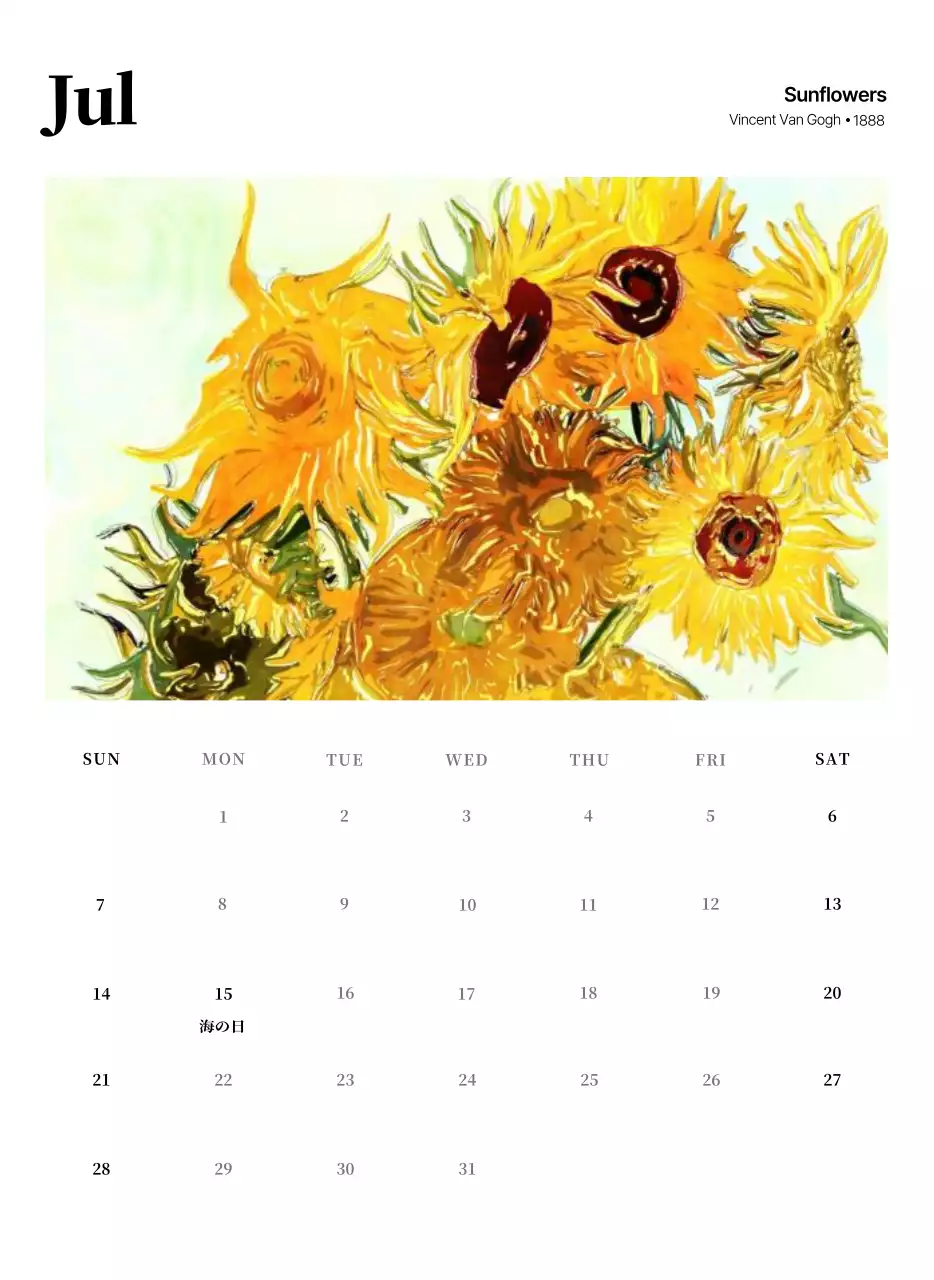 黒とグレーのシンプルでクラシックな名画。