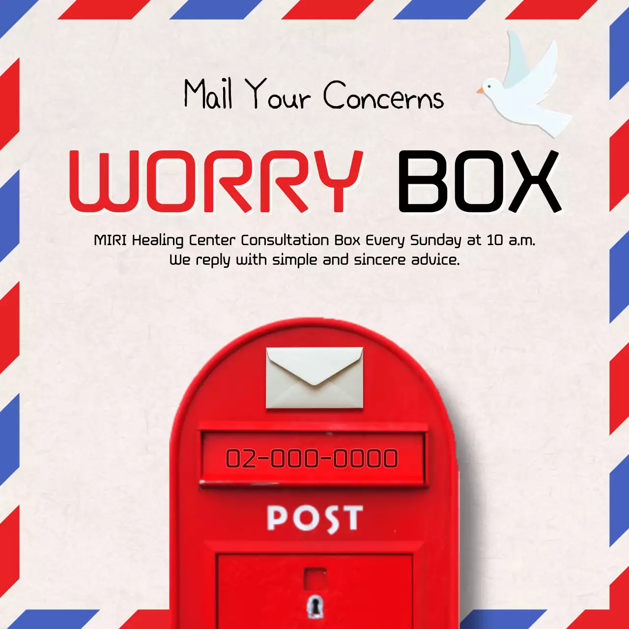 A vintage, yellowed counseling guide