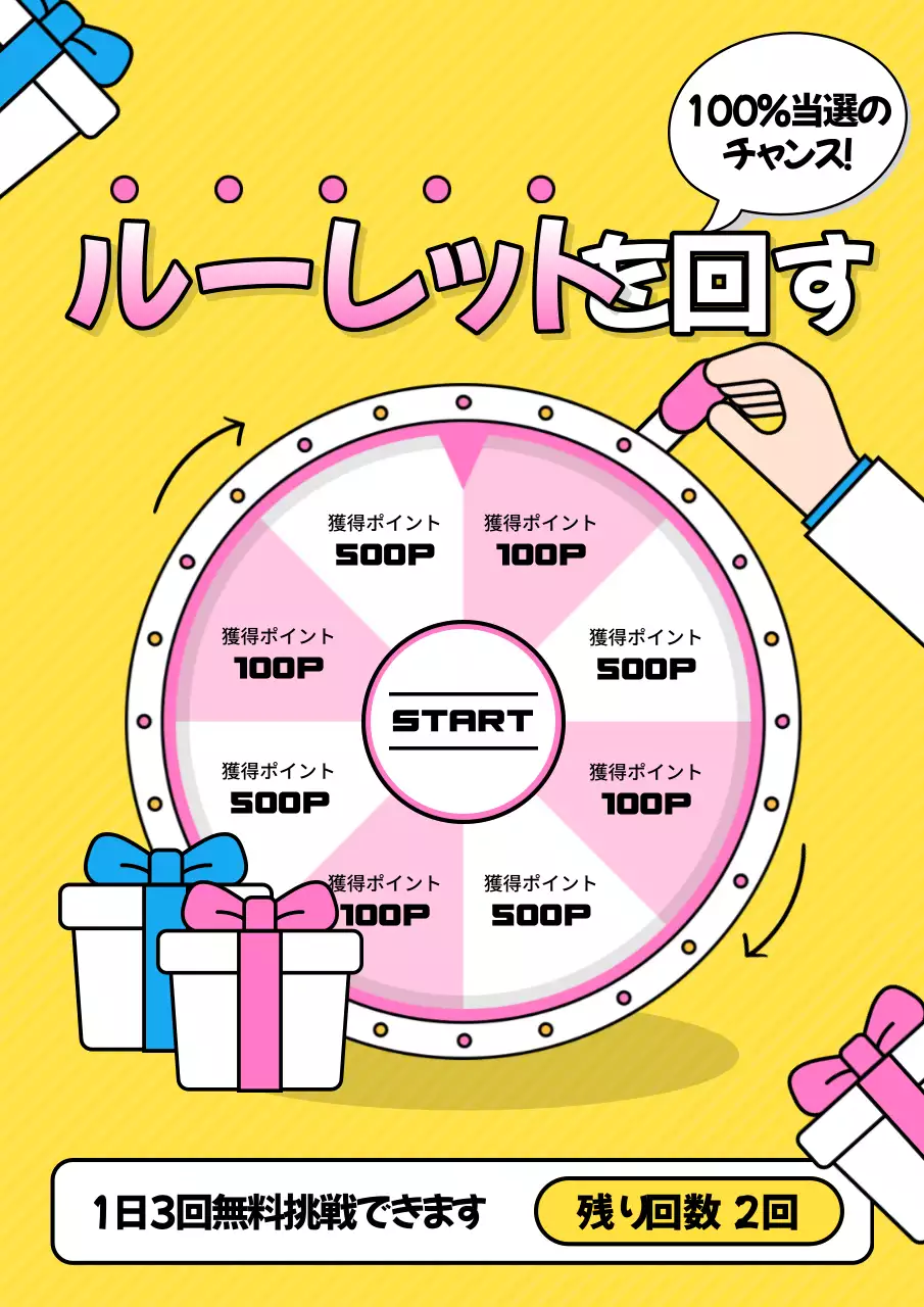 黄色 楽しい ゲーム ポスター