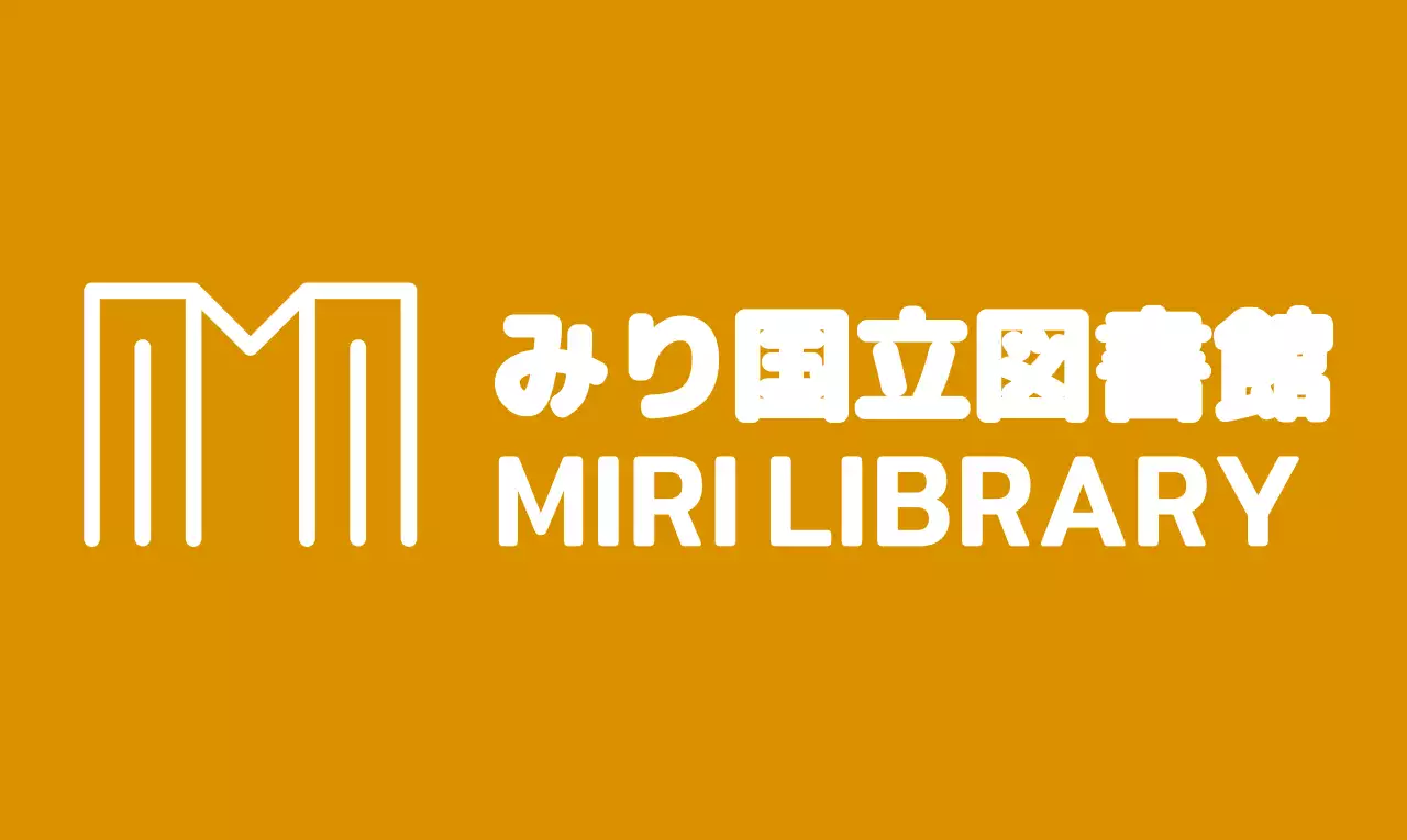 ホワイトのシンプルでモダンな図書館のロゴ