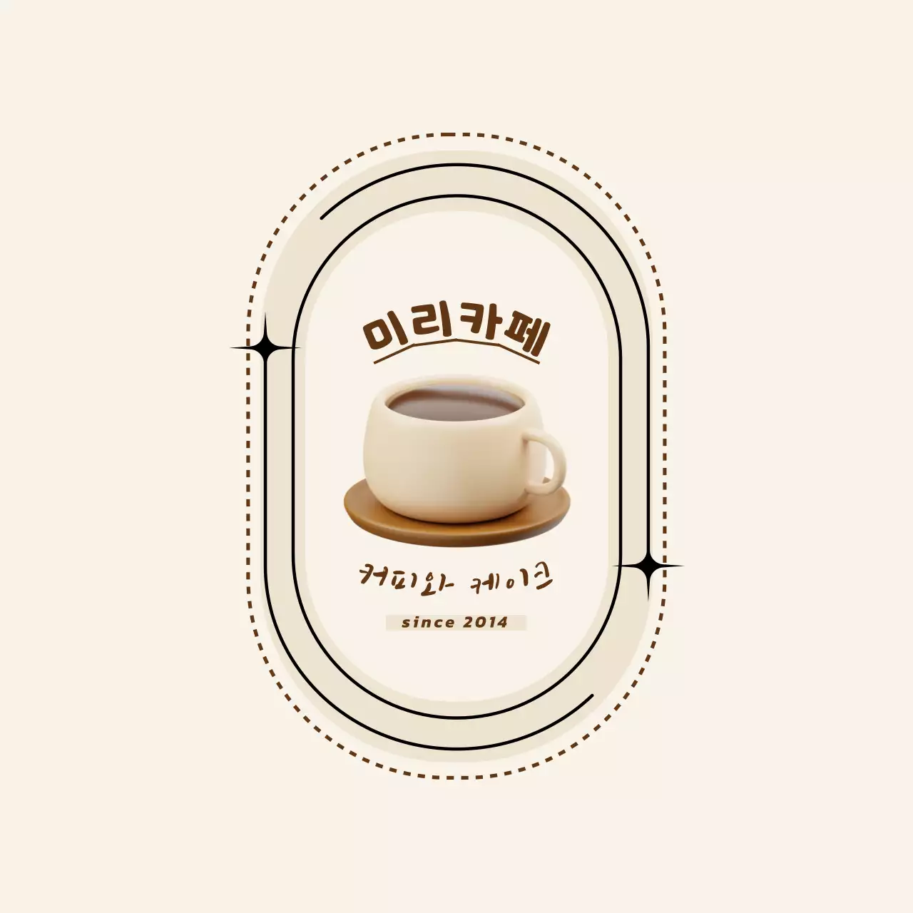 3D 일러스트레이션이 있는 미니멀리스트 카페 로고