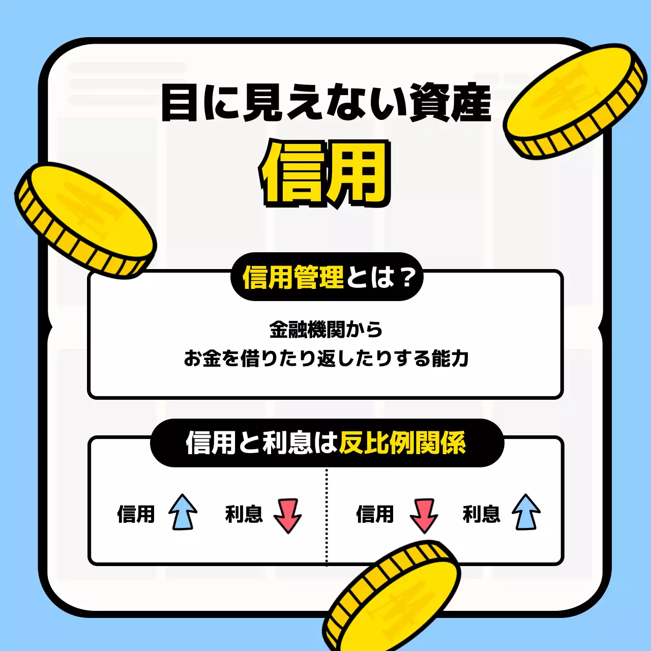 青 ポップ 信用 セミナー Instagram カルーセル