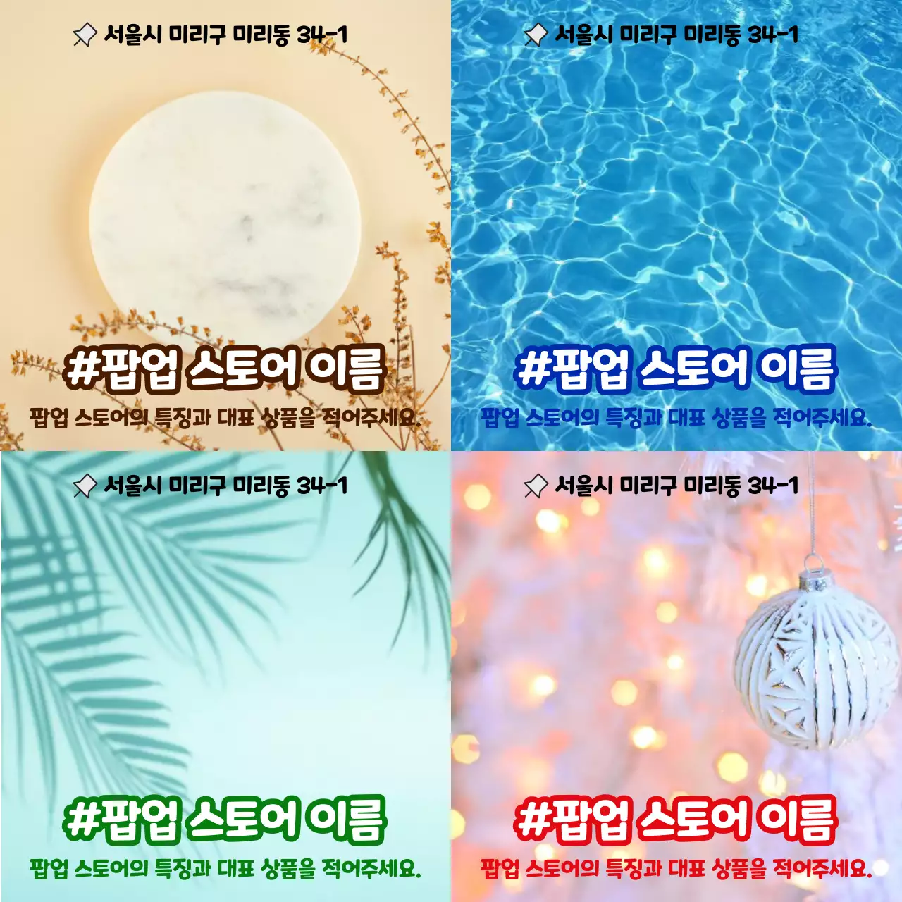 보라색과 아이보리색의 트렌드한 바이럴 마케팅 레이아웃 제안서