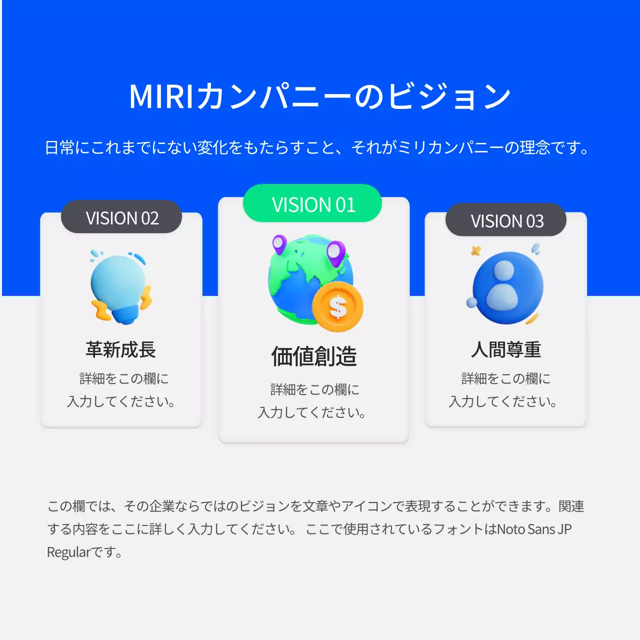 青 モダン 会社案内 プラン Instagram カルーセル