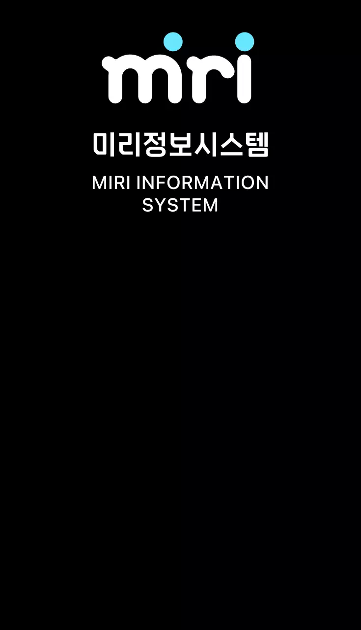 하늘색의 정보시스템 비즈니스 로고