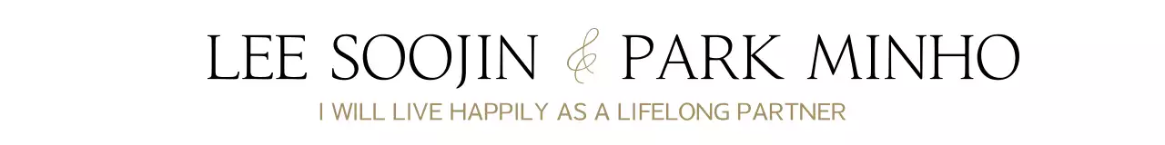 Kenang-kenangan pernikahan dalam kaligrafi mewah