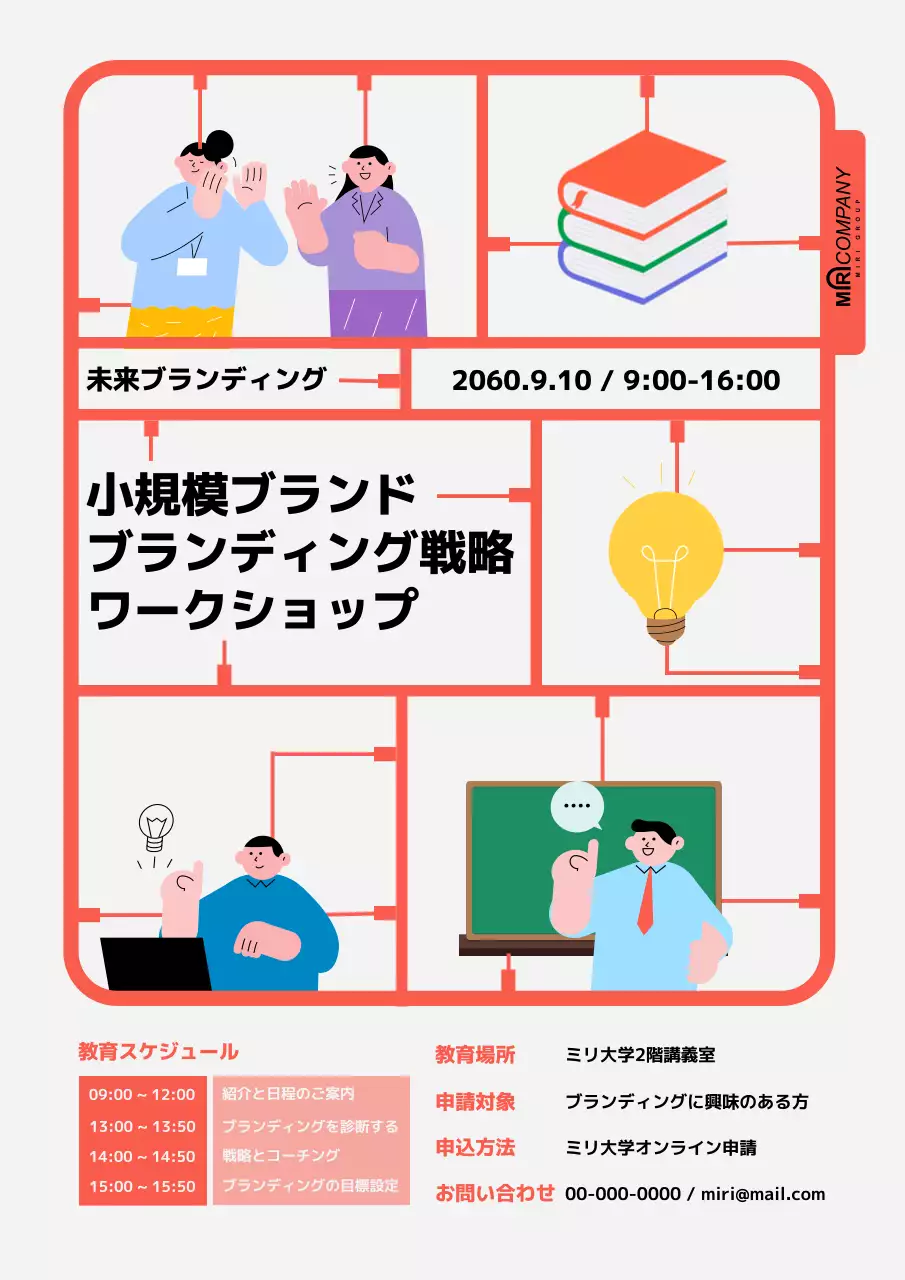 白黒 シンプル ワークショップ ポスター